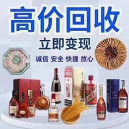 包头市青山购物卡回收站