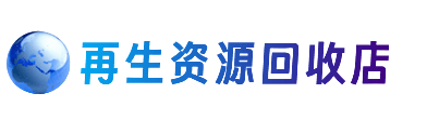 包头市青山购物卡回收站