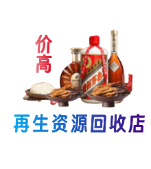 包头市青山购物卡回收站