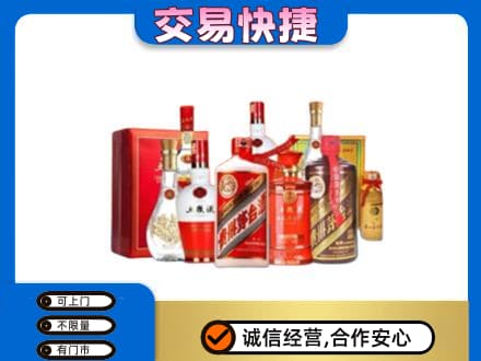 包头市青山名酒回收酒水.jpg
