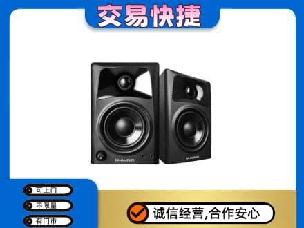 包头市青山家电回收音响.jpg