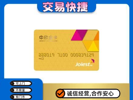 包头市青山购物卡回收中欣购物卡.jpg