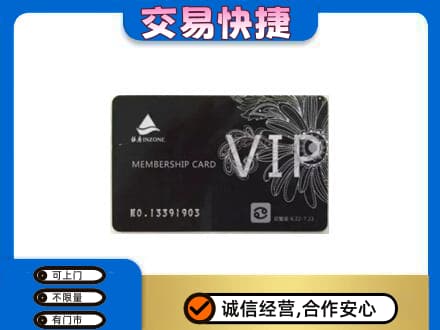 包头市青山购物卡回收银座卡.jpg