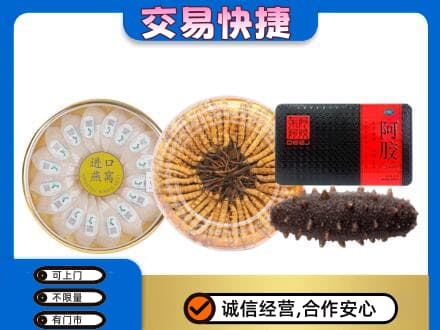 包头市青山礼品回收.jpg