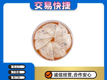 包头市青山高价回收燕窝