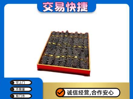 包头市青山高价回收海参