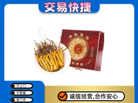包头市青山礼品回收冬虫夏草礼盒.jpg