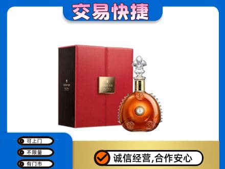 包头市青山洋酒回收路易十三.jpg