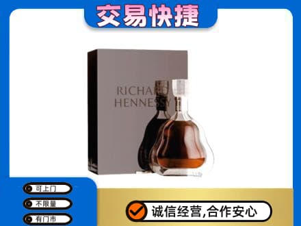 包头市青山洋酒回收李察礼盒.jpg