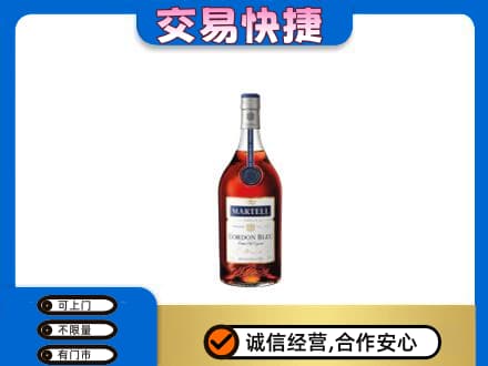 包头市青山洋酒回收马爹利蓝带.jpg