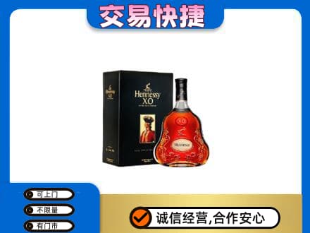 包头市青山高价回收轩尼诗