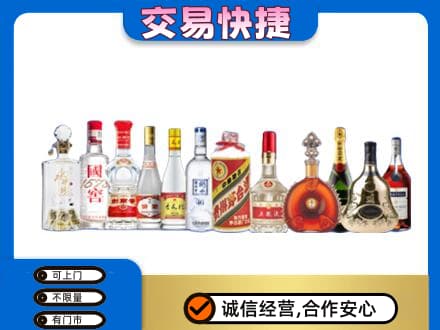 包头市青山名酒回收烟酒.jpg