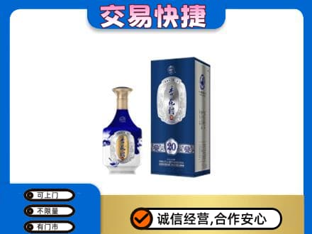 包头市青山名酒回收杏花村.jpg