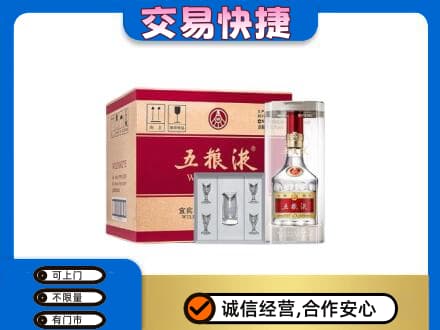 包头市青山名酒回收五粮液原件.jpg