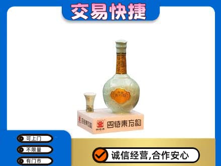包头市青山名酒回收四特酒.jpg