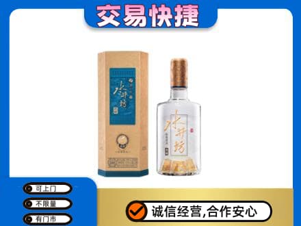 包头市青山名酒回收水井坊酒.jpg