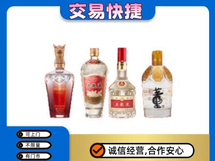 包头市青山名酒回收酒.jpg