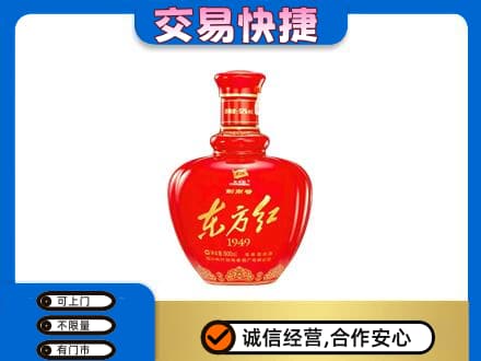 包头市青山名酒回收剑南春东方红.jpg