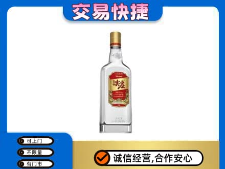 包头市青山名酒回收尖庄.jpg