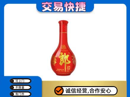 包头市青山名酒回收红花郎.jpg