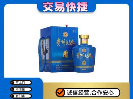 包头市青山名酒回收贵州大曲.jpg