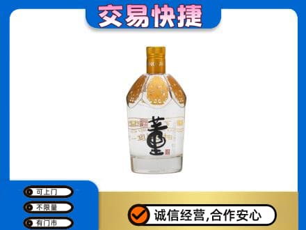 包头市青山名酒回收董酒.jpg