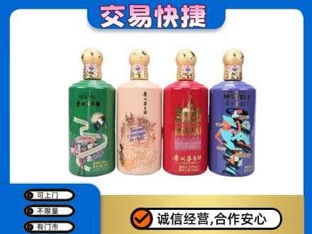 包头市青山茅台回收走出四国.jpg