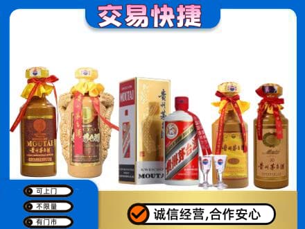 包头市青山回收贵州茅台酒