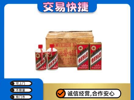 包头市青山茅台回收五星.jpg