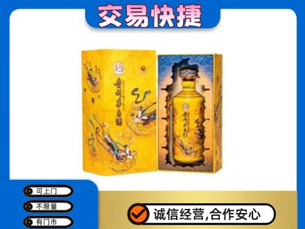 包头市青山茅台回收散花.jpg