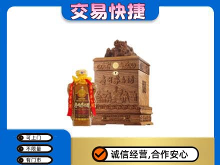 包头市青山回收80年茅台酒