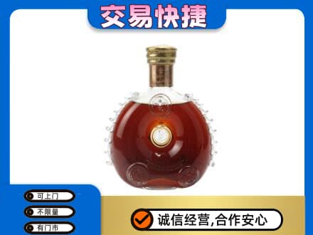 包头市青山洋酒回收路易十三空瓶.jpg